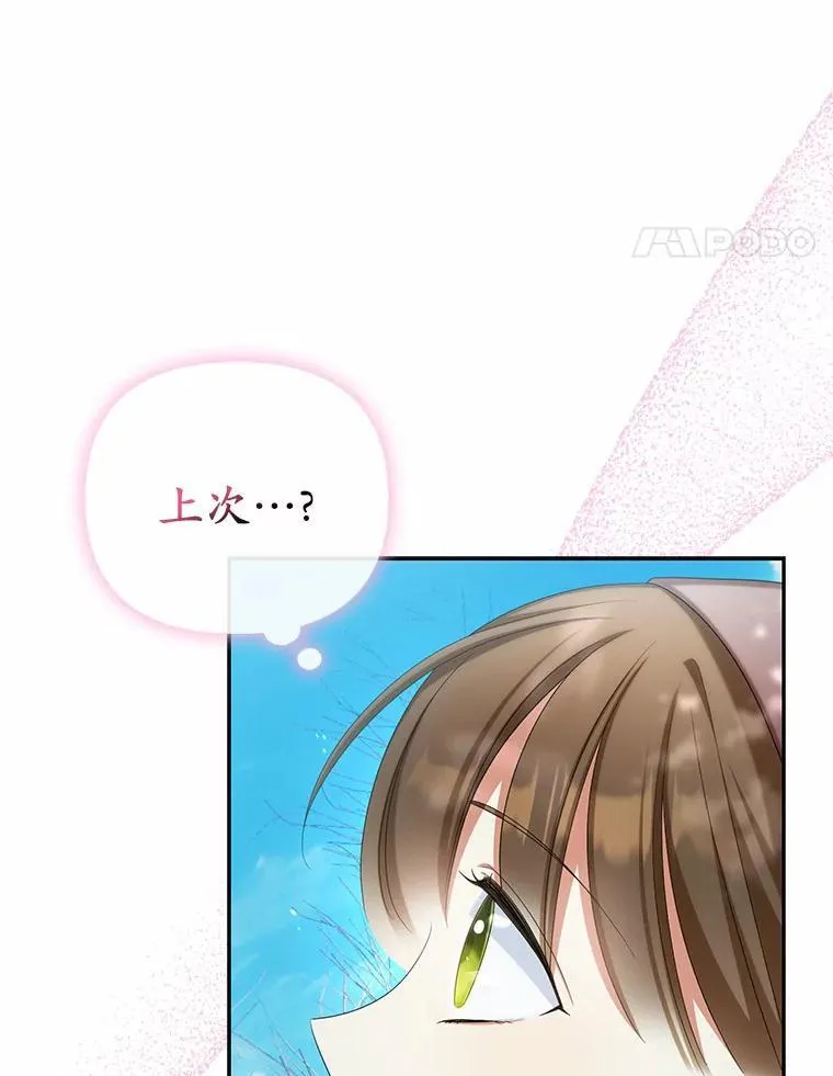 17.我没有那么弱83
