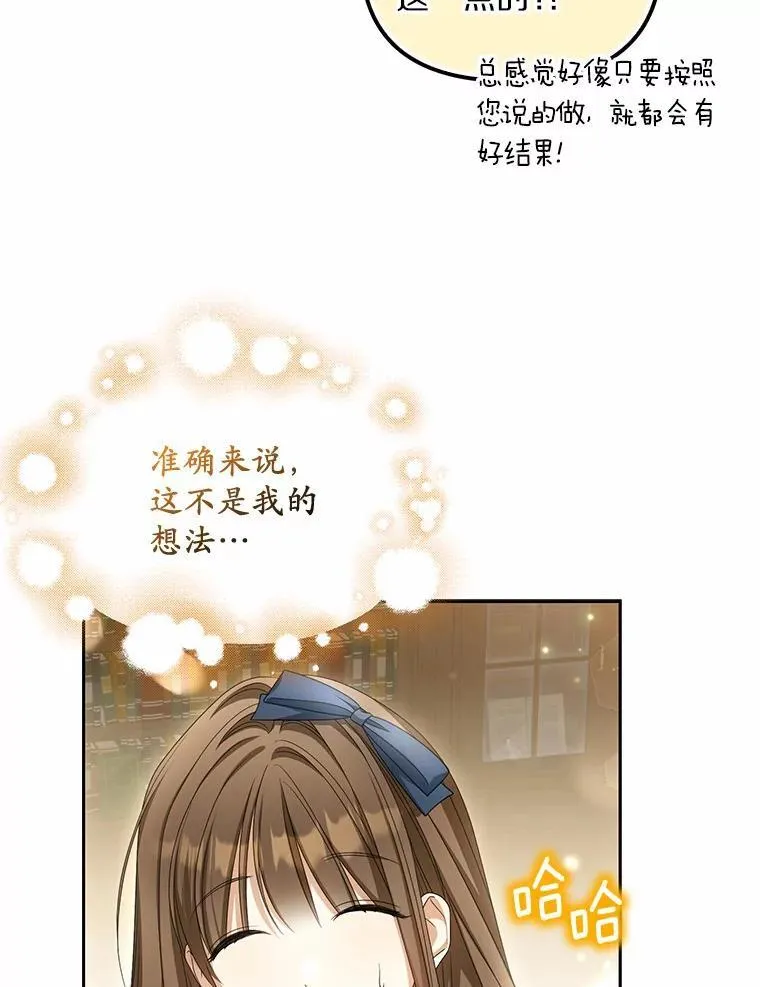 19.我们很需要你们113