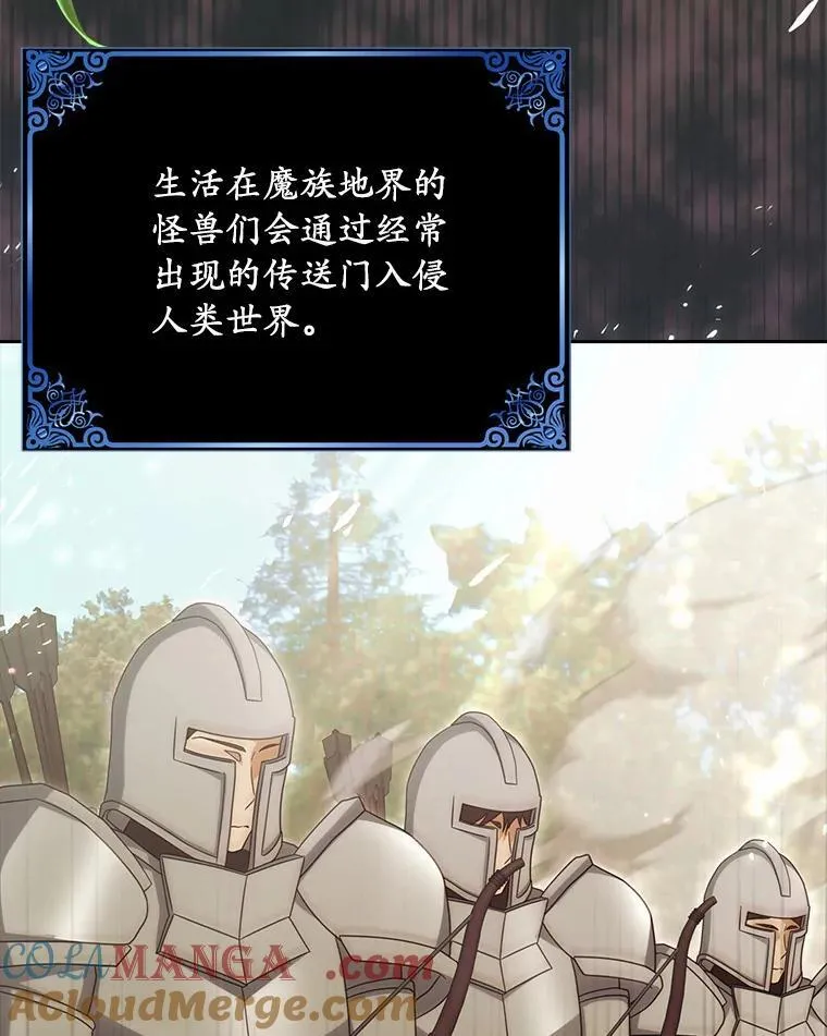 37.怪兽潮爆发52