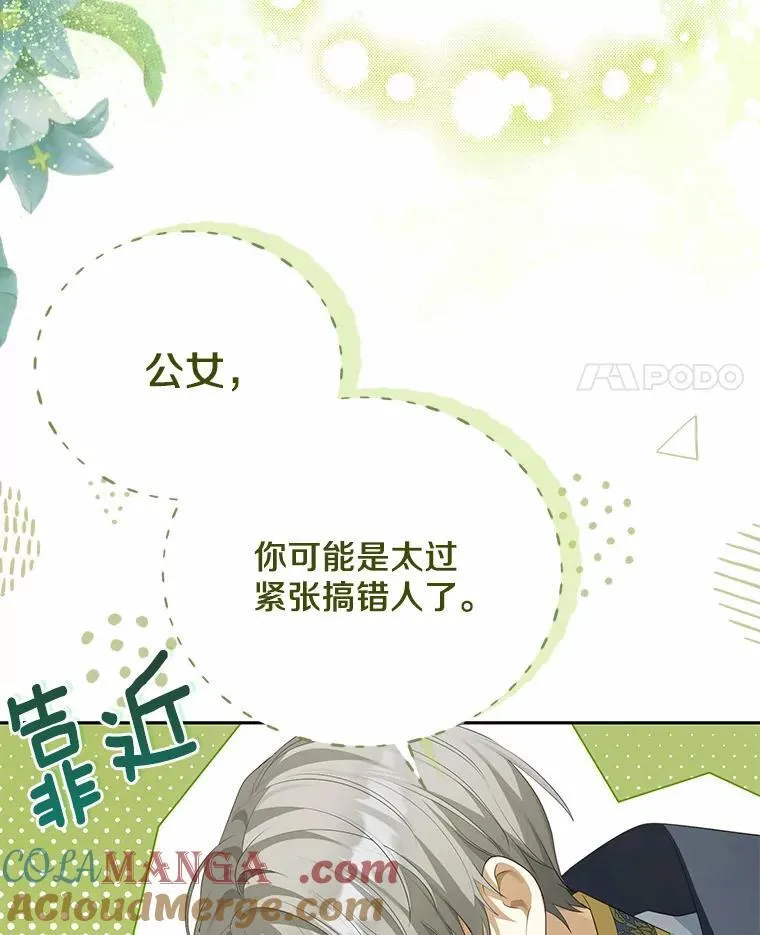 4.凯旋仪式96