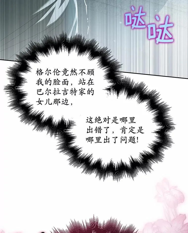 22.女仆助攻61