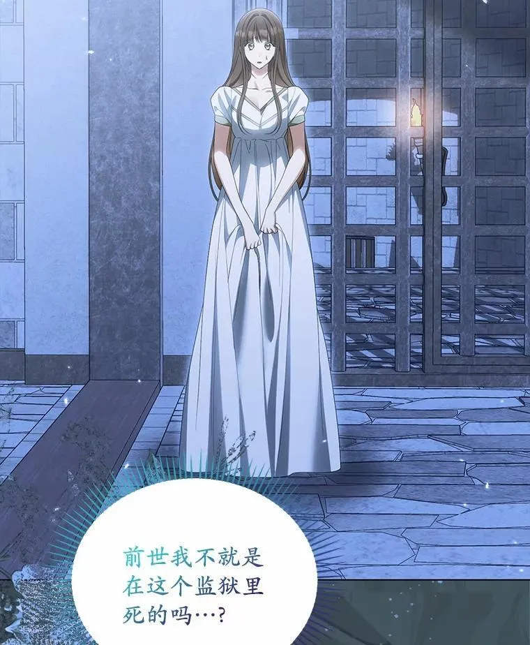 42.噩梦25
