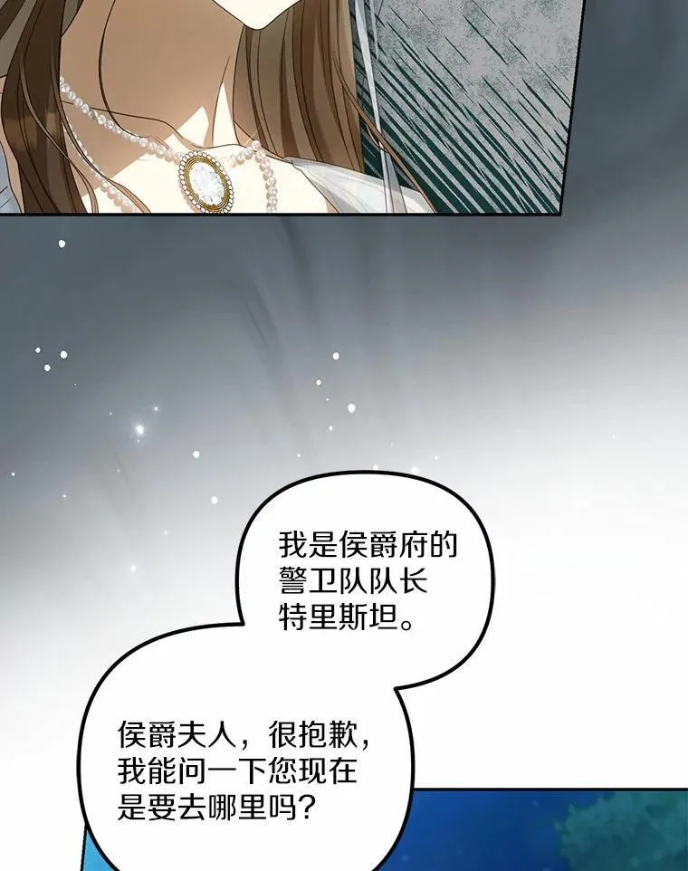 28.你在撒谎74