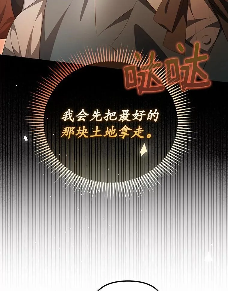11.筹备生意21
