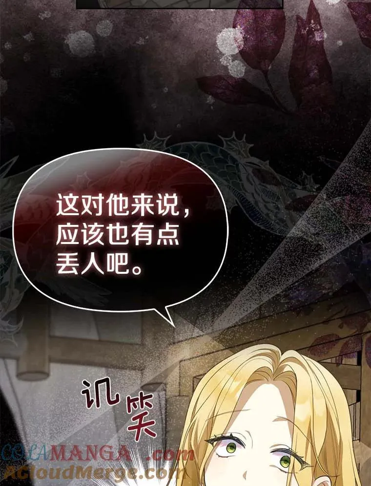 1.悲惨前世56