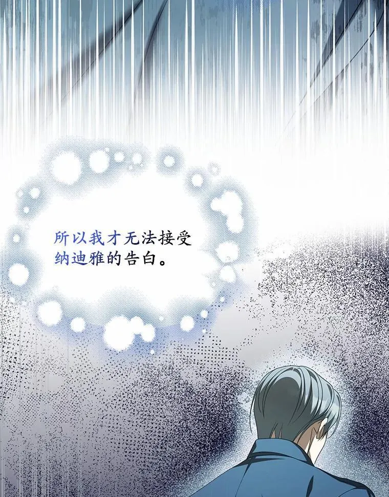 24.心意纠结119