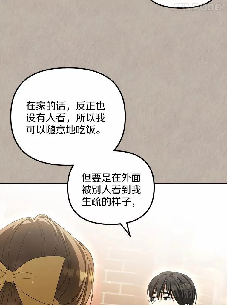 20.曾经的礼物93