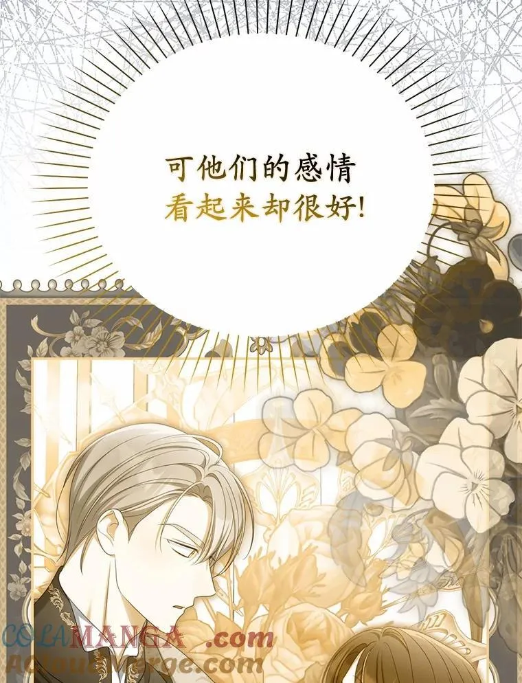 44.撞破56