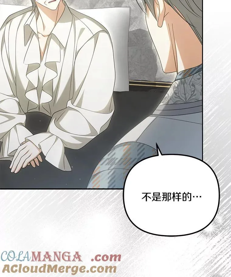 32.纳妾吧16