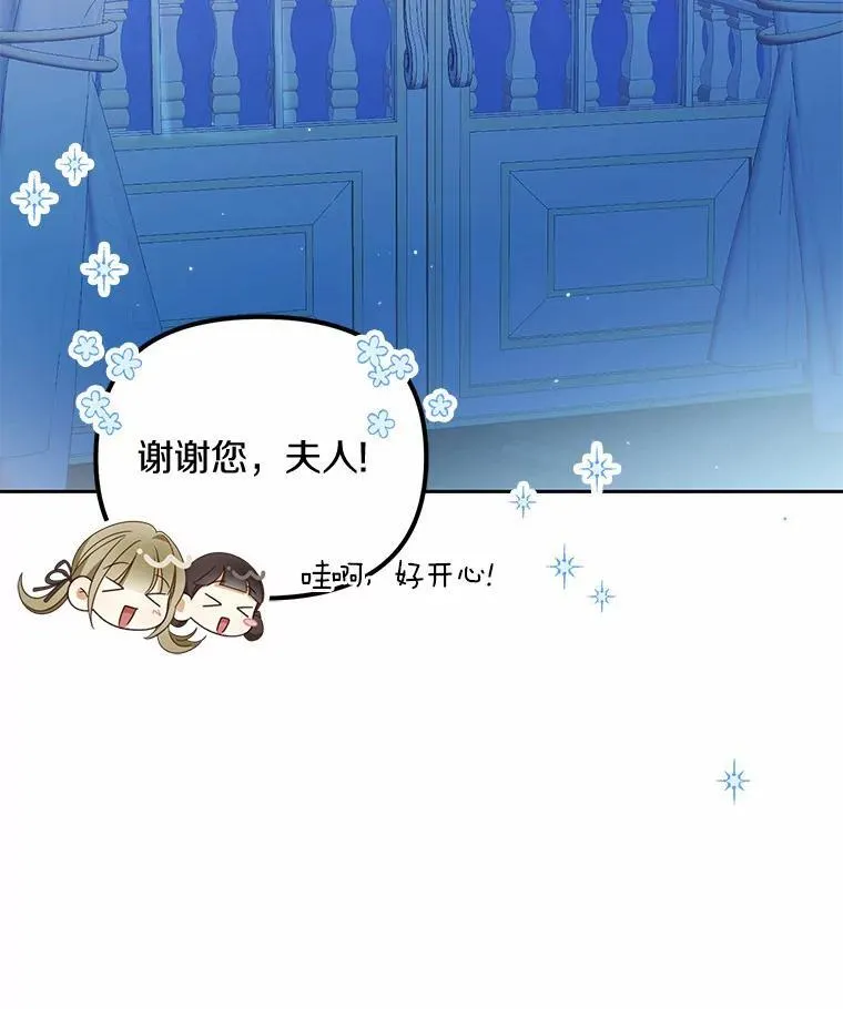 27.拜见前任侯爵102