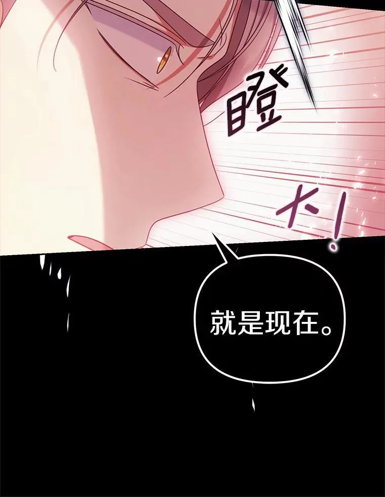 37.怪兽潮爆发65