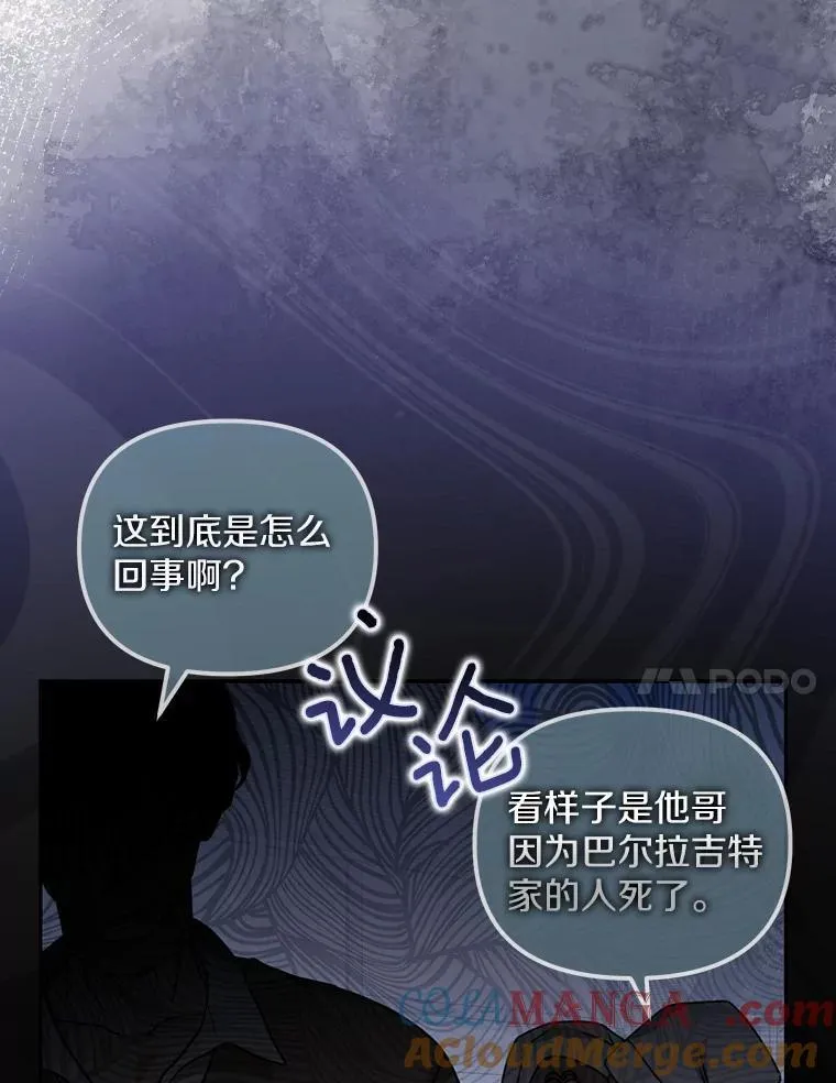 24.心意纠结16