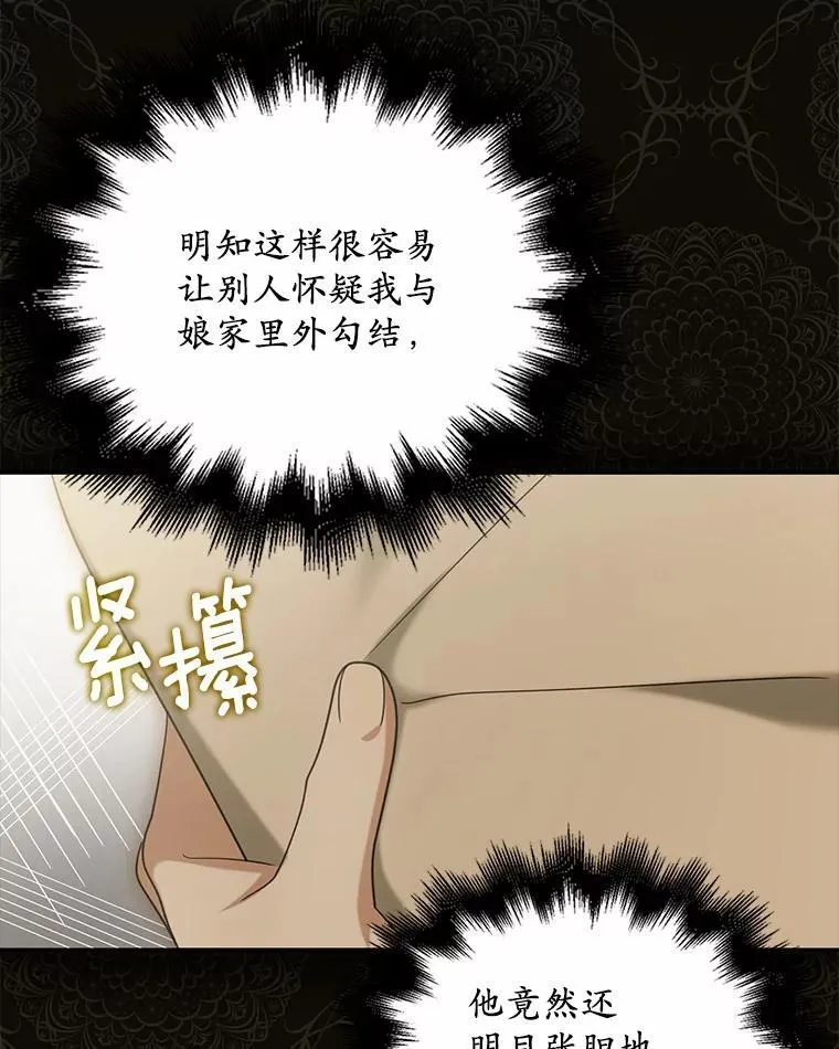 25.凶手另有其人87