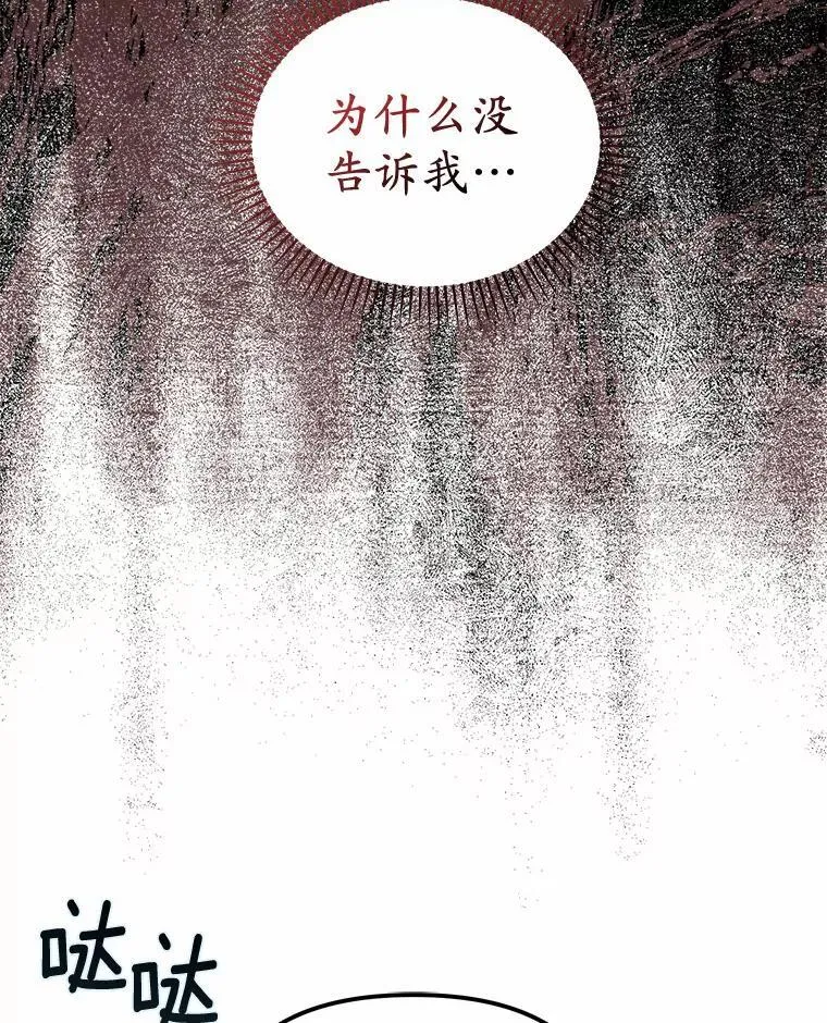 29.把她抓起来58