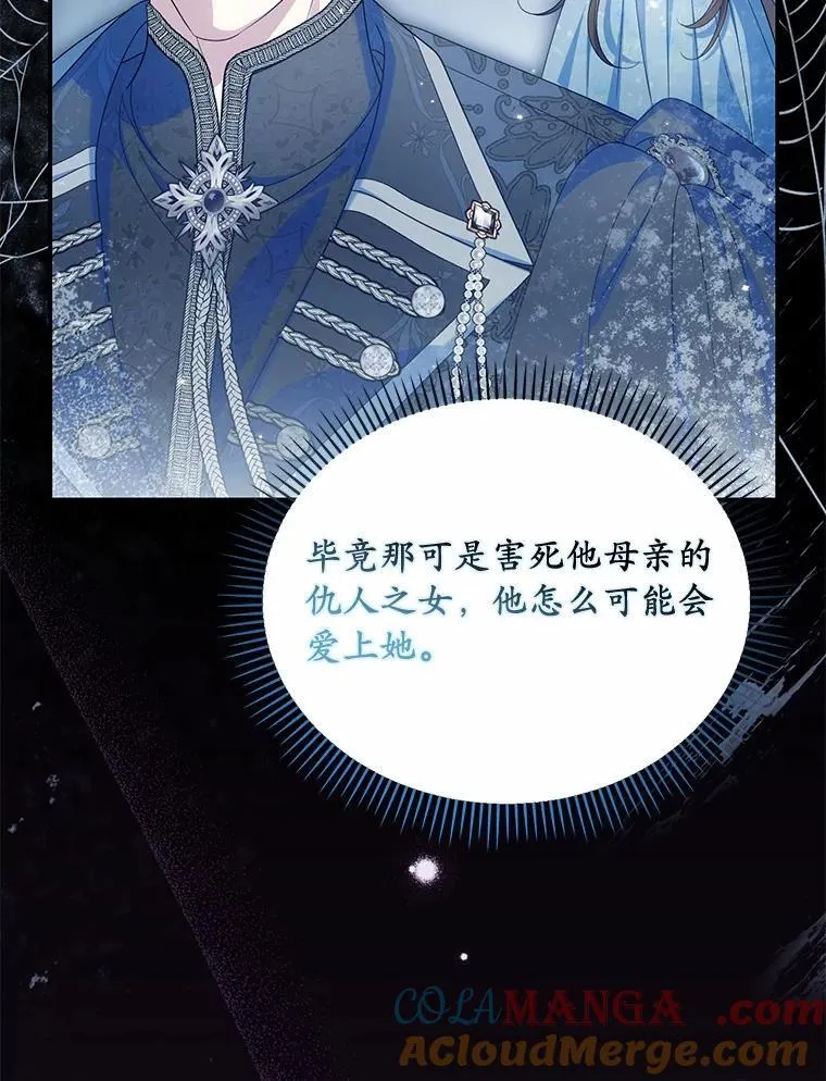 44.撞破48