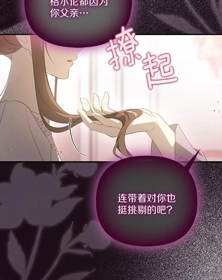 8.前往北部101