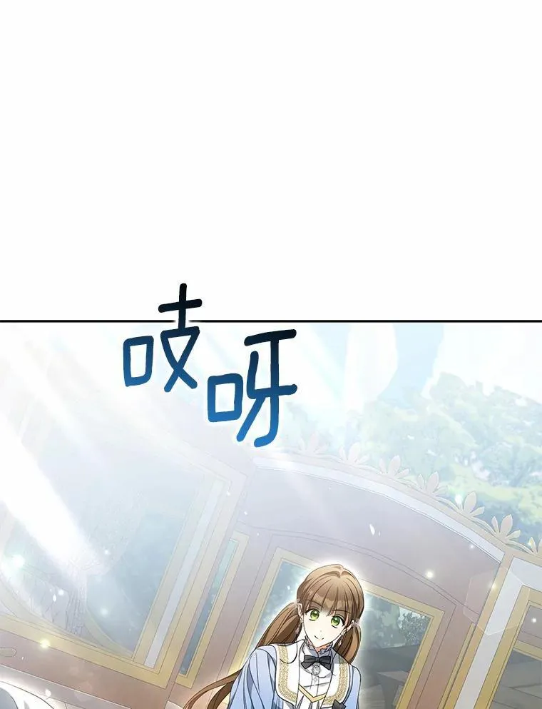 21.胜利而归42