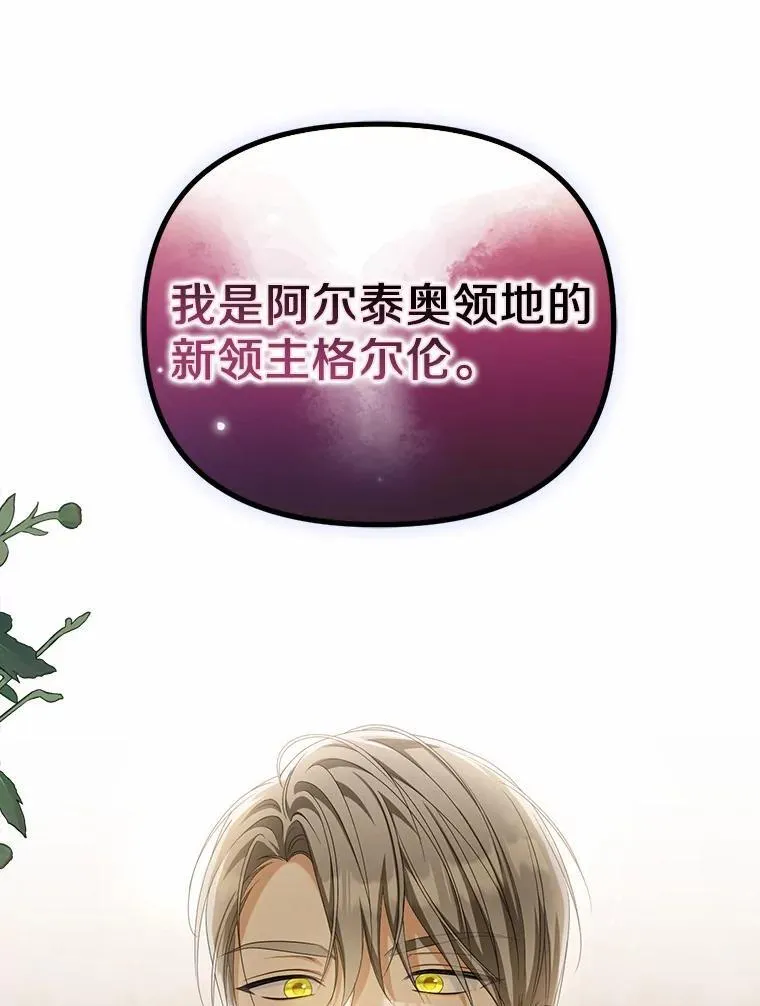 18.地下铁匠铺113