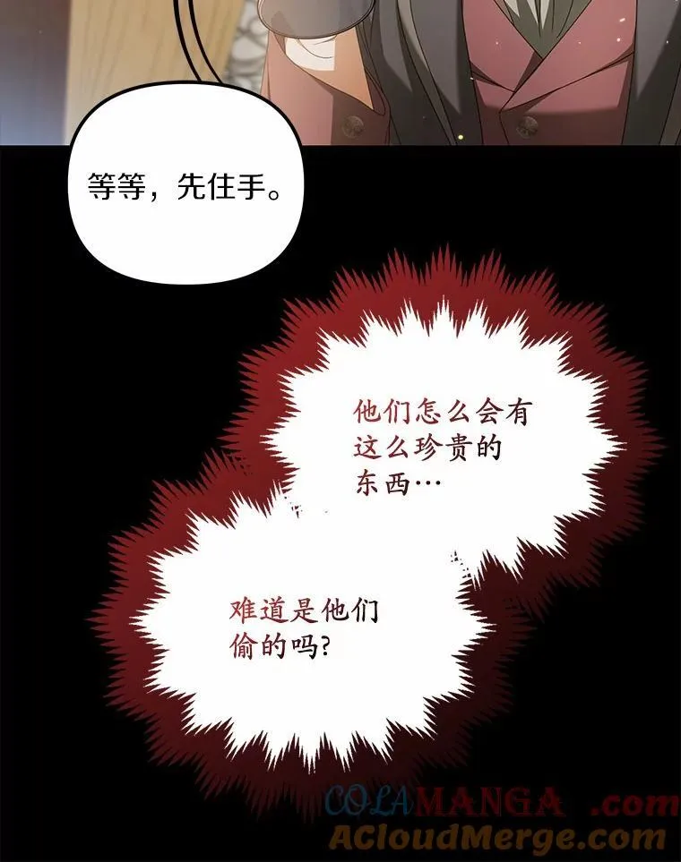 19.我们很需要你们40