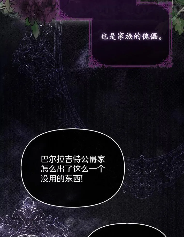 1.悲惨前世22