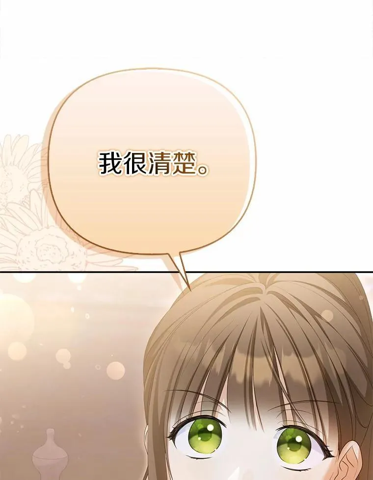15.成功攻陷35