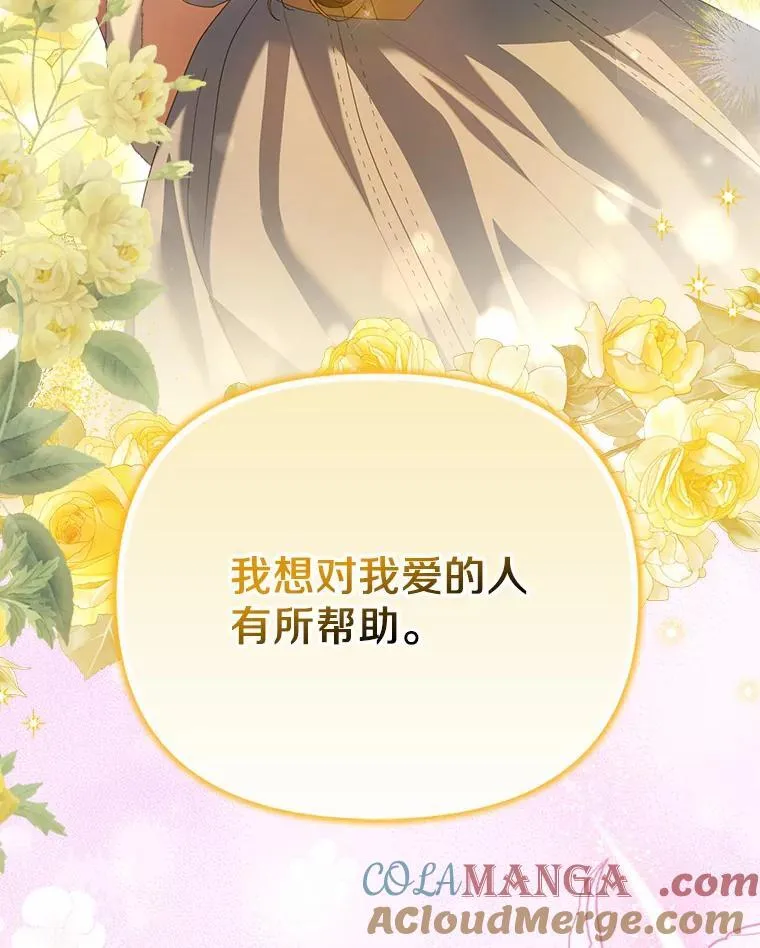 21.胜利而归96
