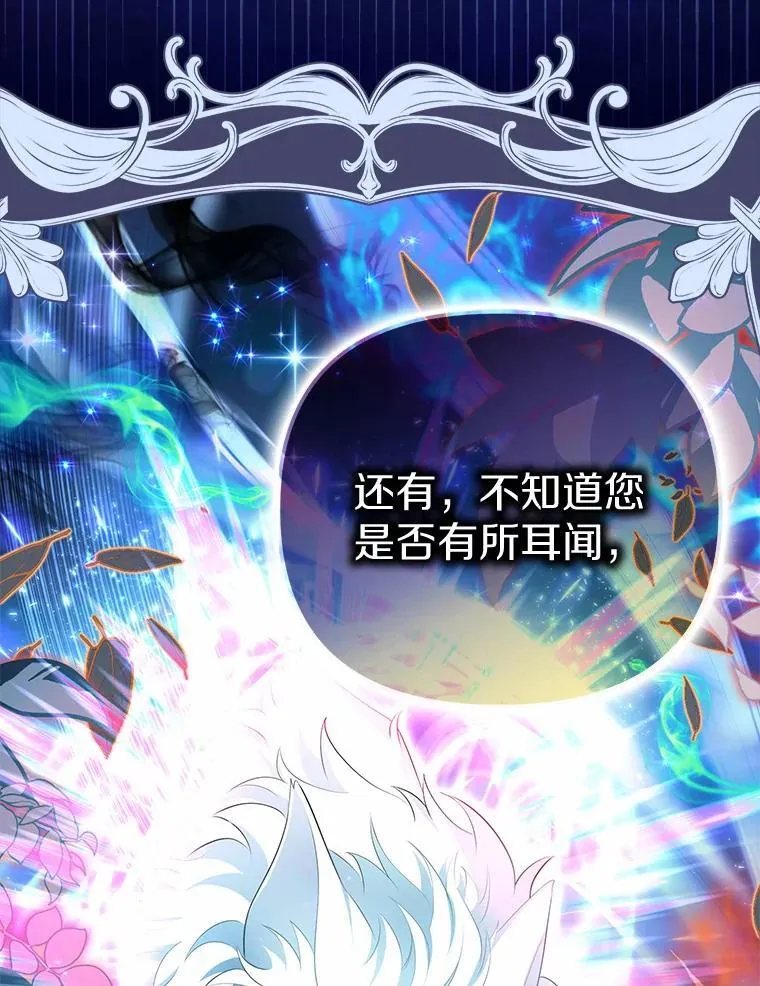 8.前往北部74