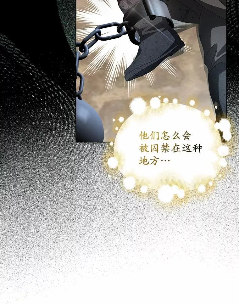 18.地下铁匠铺83