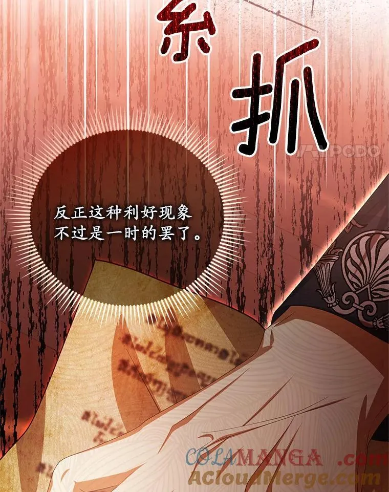 13.边境急报60