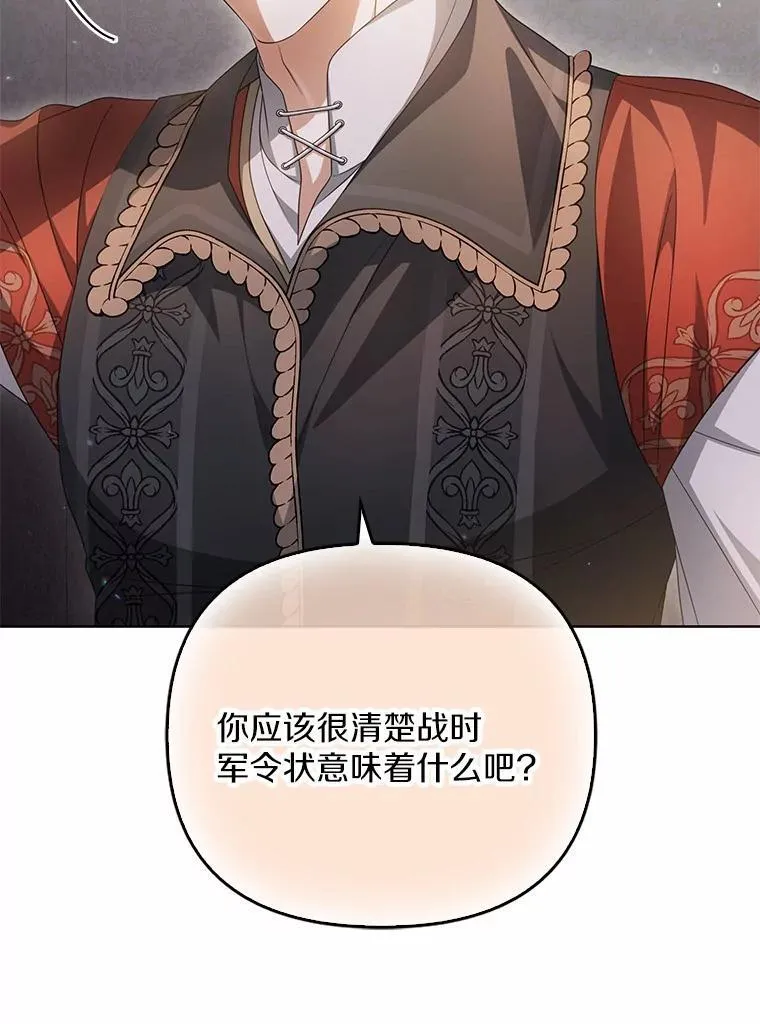 15.成功攻陷33