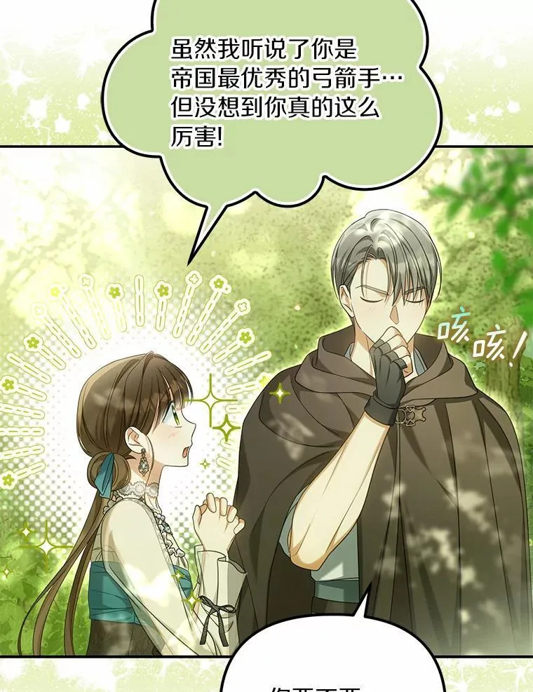 36.制造机会31