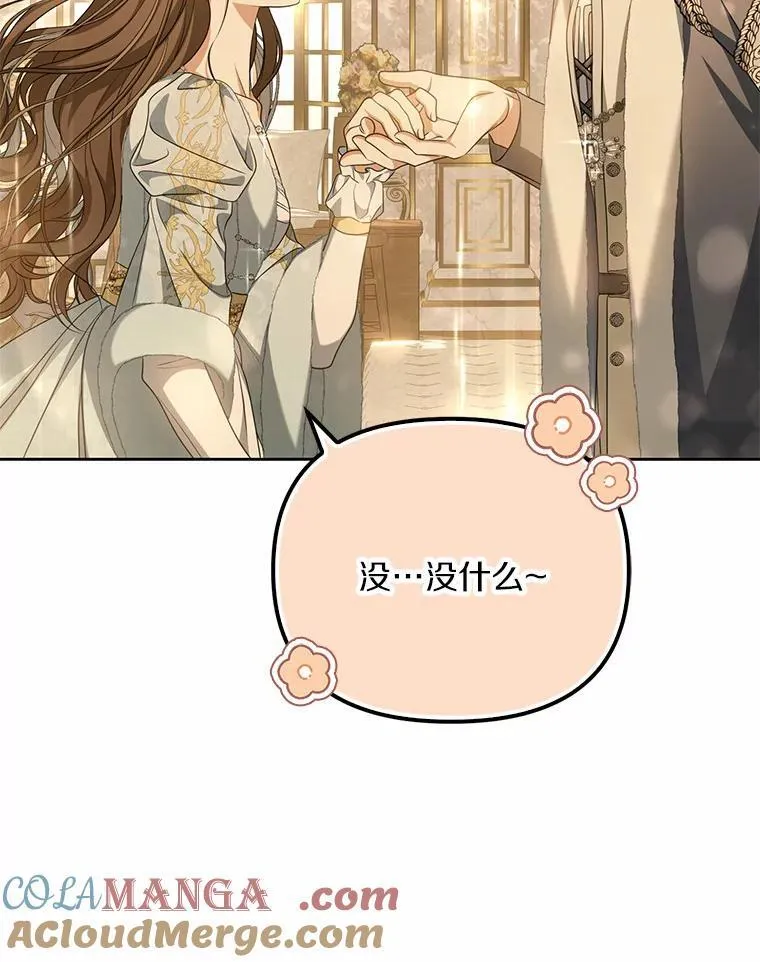 16.人前立威44