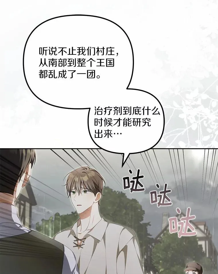12.还清欠款11