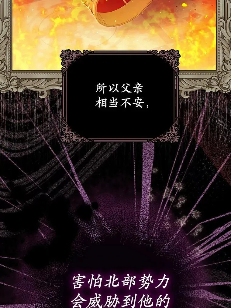 3.说服公爵67