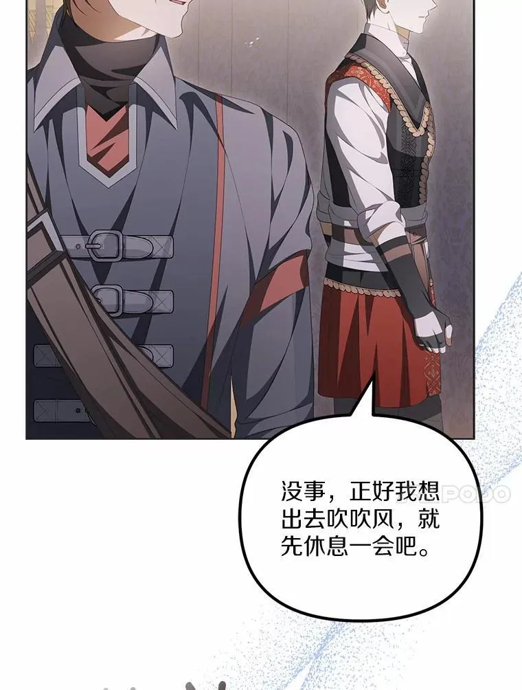14.前往前线98