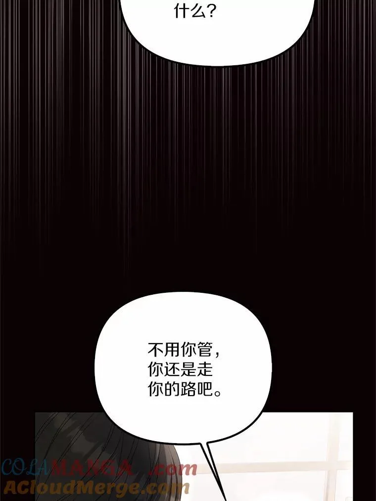 20.曾经的礼物44