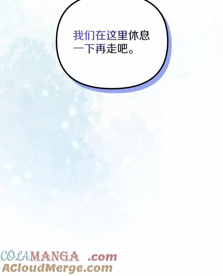 21.胜利而归52
