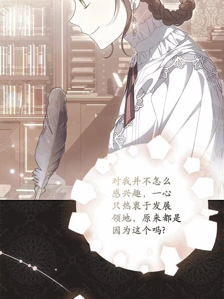 34.合作关系15