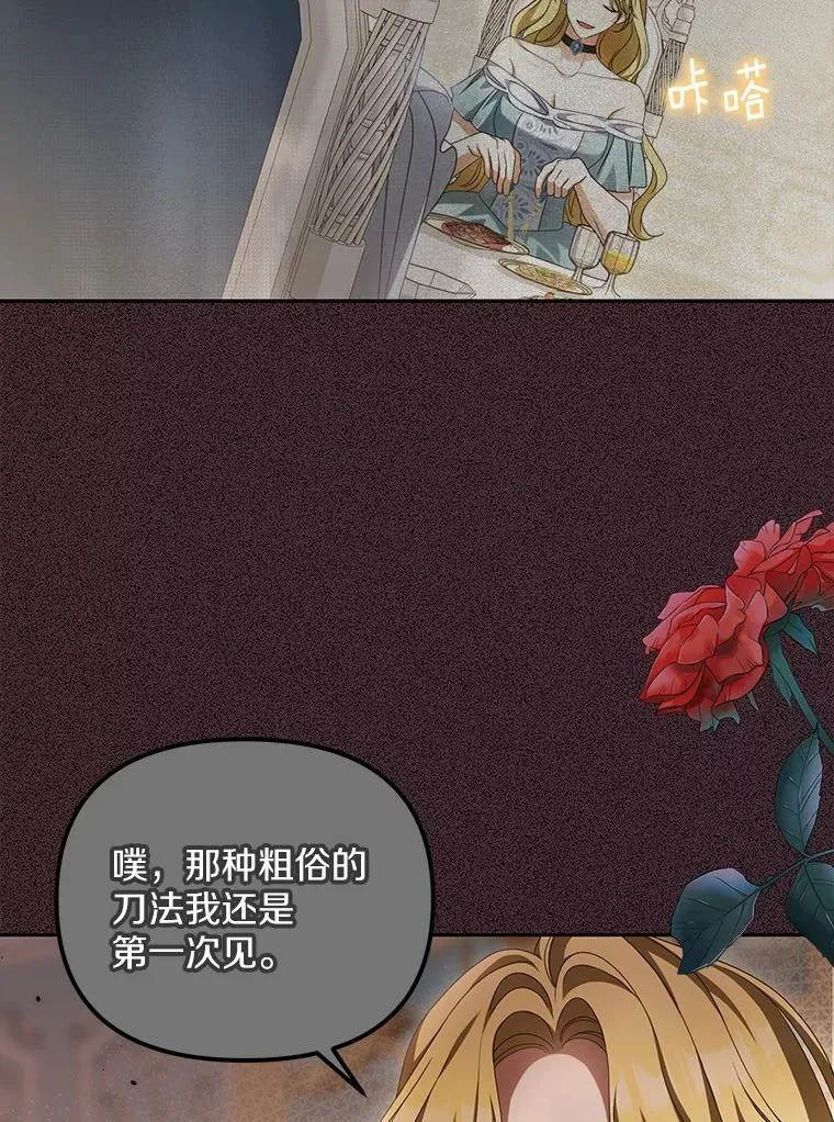 20.曾经的礼物85