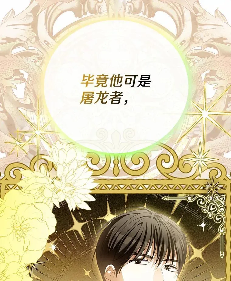 21.胜利而归17