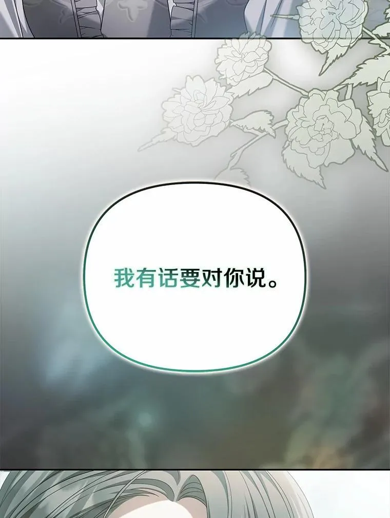 30.勘探队回归86