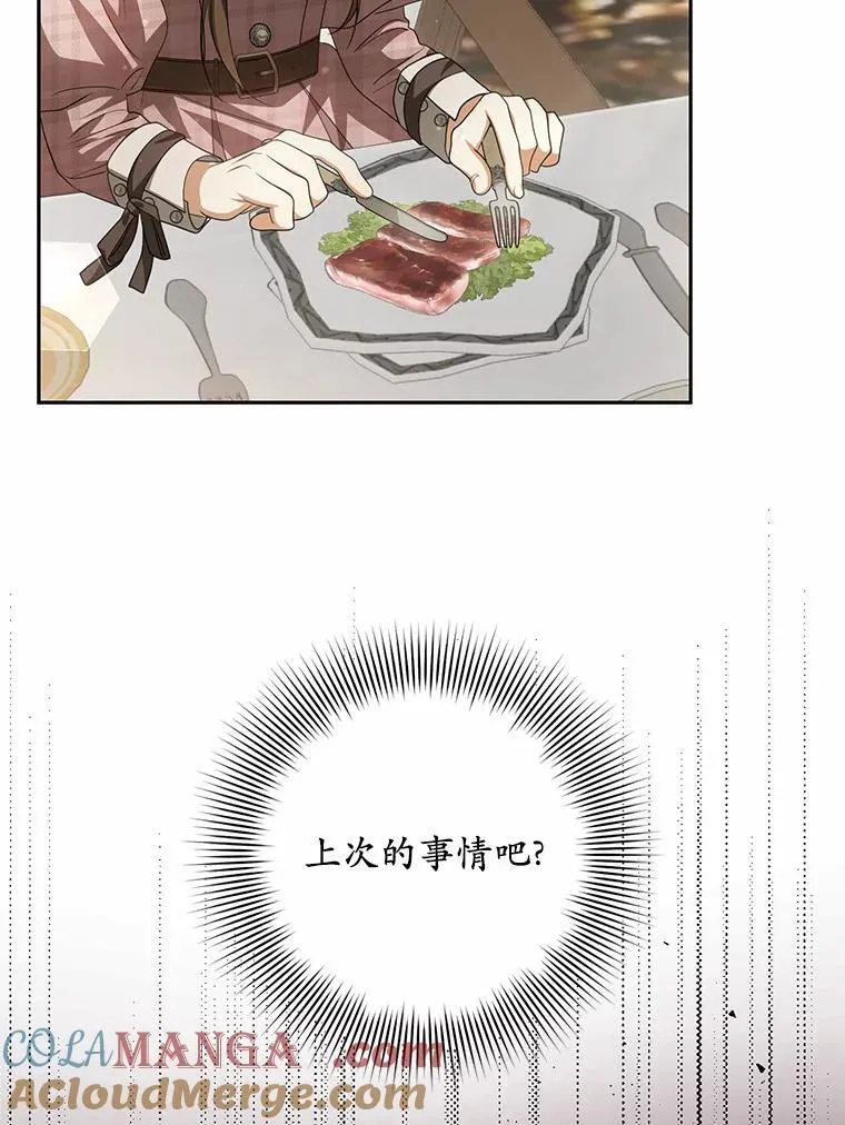 25.凶手另有其人4