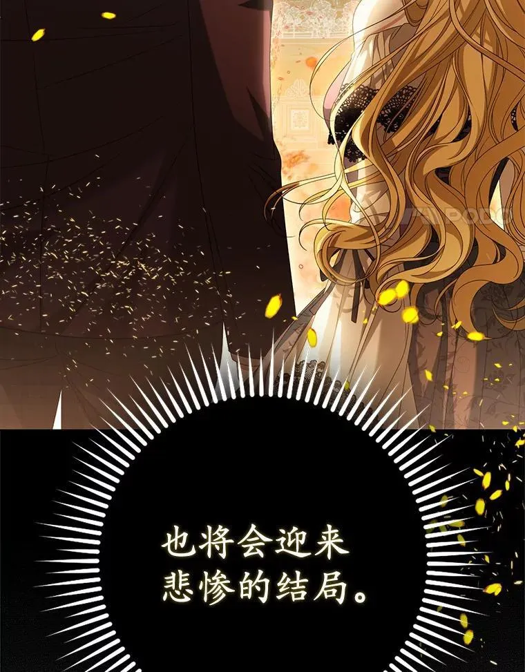 20.曾经的礼物13