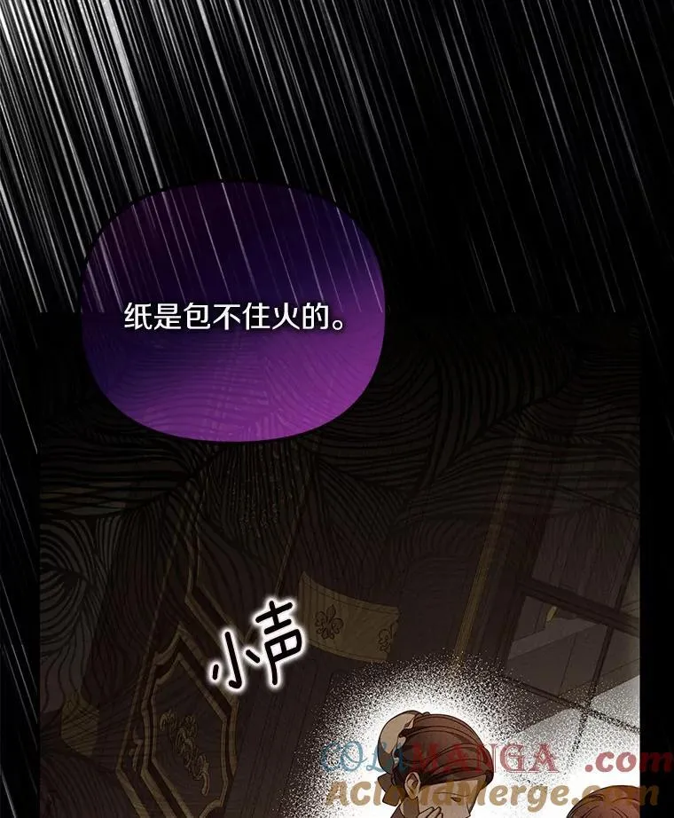 21.胜利而归116