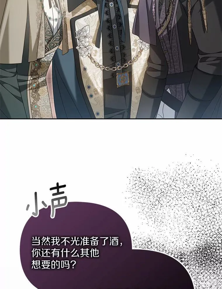 31.屠龙者82