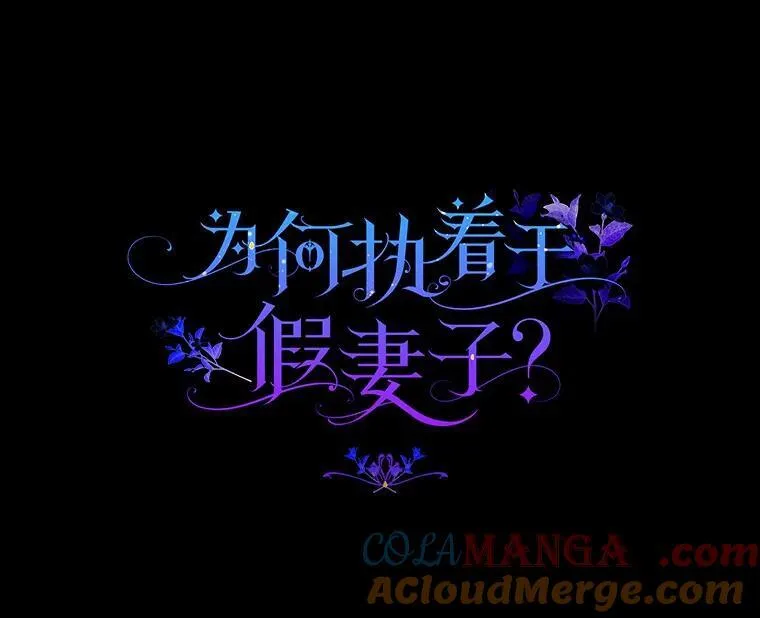 29.把她抓起来8