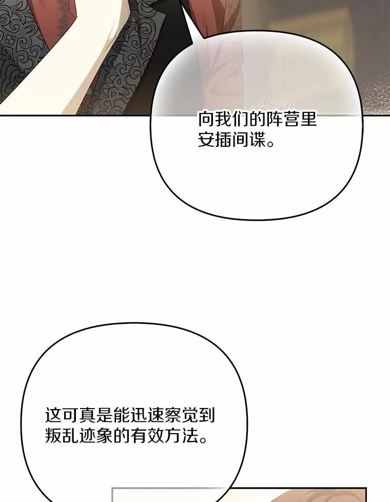 5.王室来信90