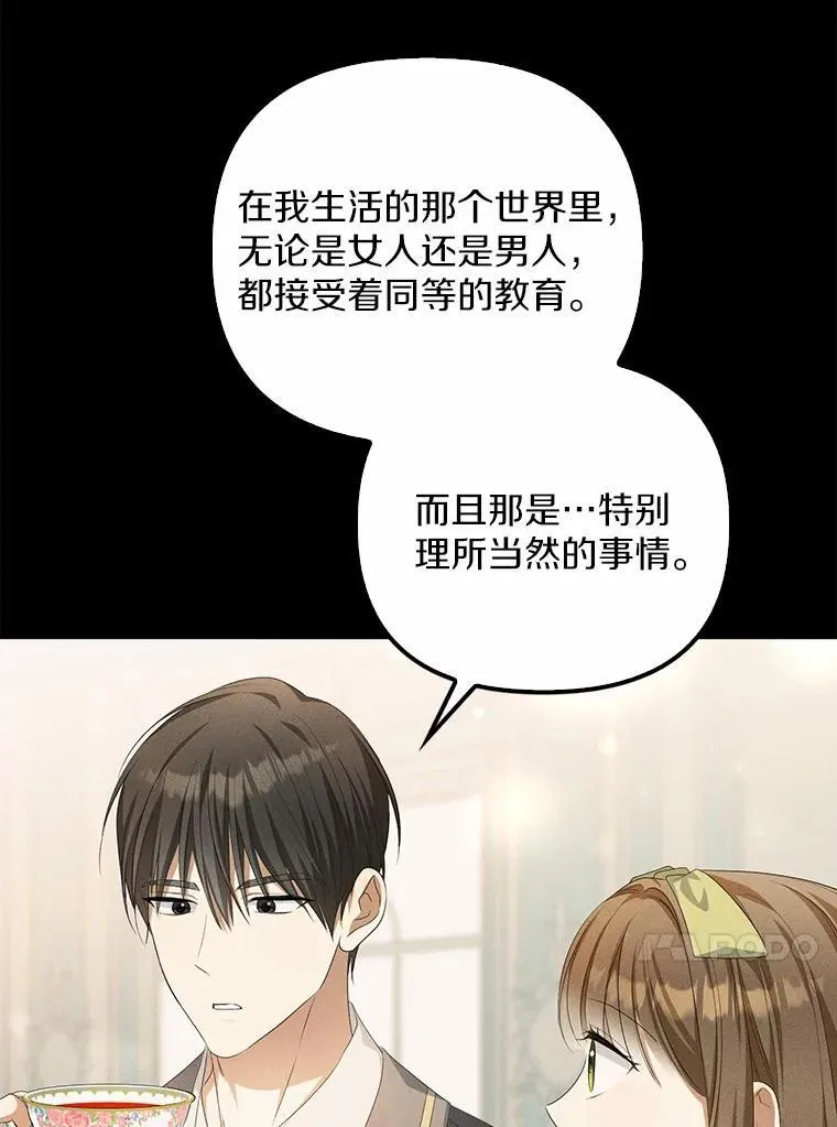 13.边境急报26