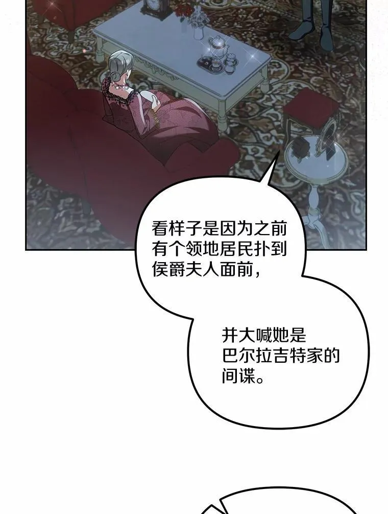 25.凶手另有其人97