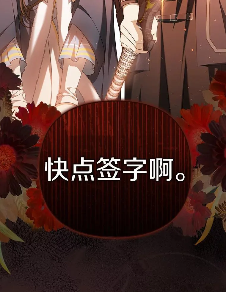 15.成功攻陷119